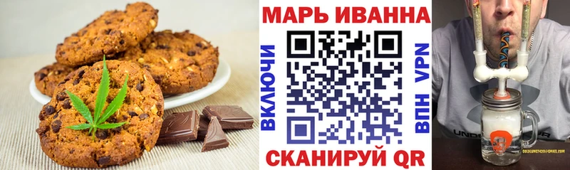 Cannafood конопля купить цена это наркотические препараты Куртамыш