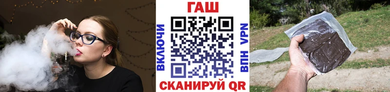 Гашиш хэш  где продают наркотики  Куртамыш 