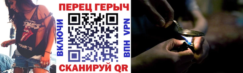 Героин VHQ  блэк спрут ONION  Куртамыш 