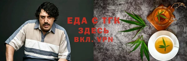 ПСИЛОЦИБИНОВЫЕ ГРИБЫ Абдулино