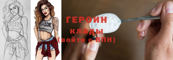 экстази Алексин