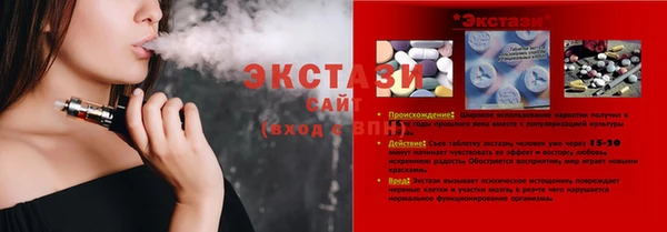 ПСИЛОЦИБИНОВЫЕ ГРИБЫ Абдулино