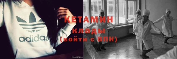 мяу мяу кристалл Нефтекумск