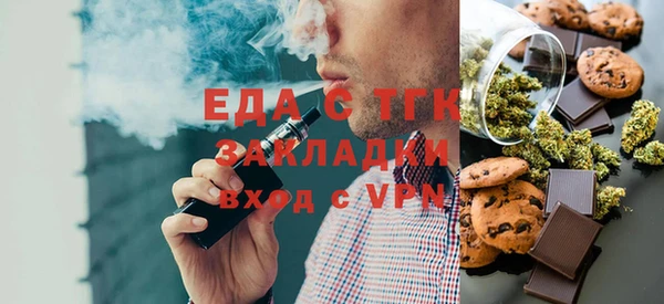 экстази Алексин