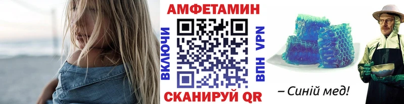 мориарти состав  Куртамыш  МЕТАМФЕТАМИН Methamphetamine 