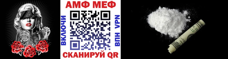 Первитин кристалл Куртамыш