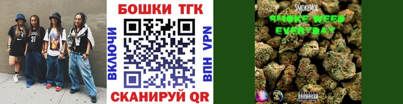 как найти Куртамыш МАРИХУАНА OG Kush